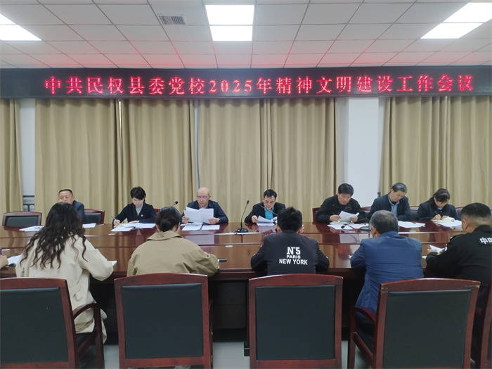 縣委黨校舉行2025年4月主題黨日“1+N”活動(dòng)
