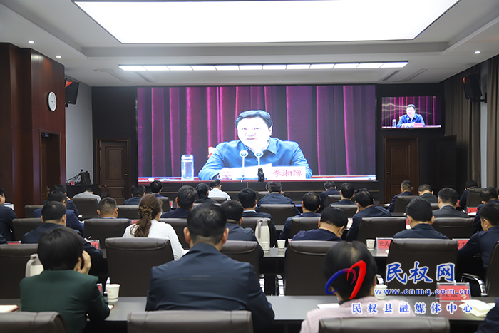 我縣組織收聽收看全市黨建引領(lǐng)基層高效能治理工作推進(jìn)會