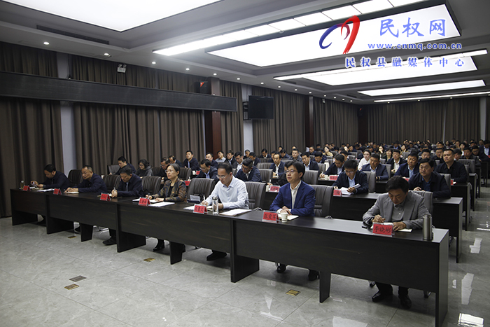我縣組織收聽收看全市黨建引領(lǐng)基層高效能治理工作推進(jìn)會