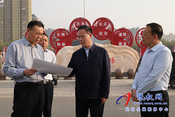 縣委副書記、縣長(zhǎng)王景義調(diào)研2025年民權(quán)馬拉松暨第三屆申甘林帶生態(tài)馬拉松賽籌備工作