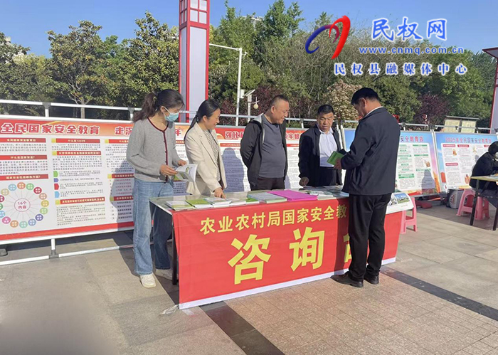 縣農(nóng)業(yè)農(nóng)村局 開展“4.15”全民國家安全教育日宣傳活動(dòng)
