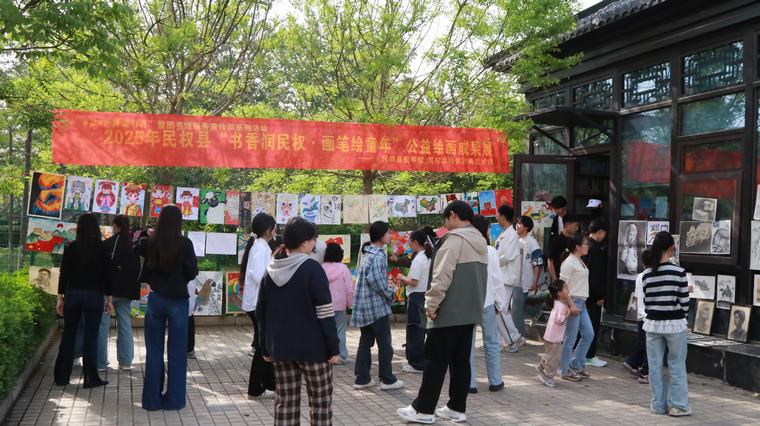 民權(quán)縣圖書館舉辦“書香潤民權(quán) 畫筆繪童年”公益繪畫成果展