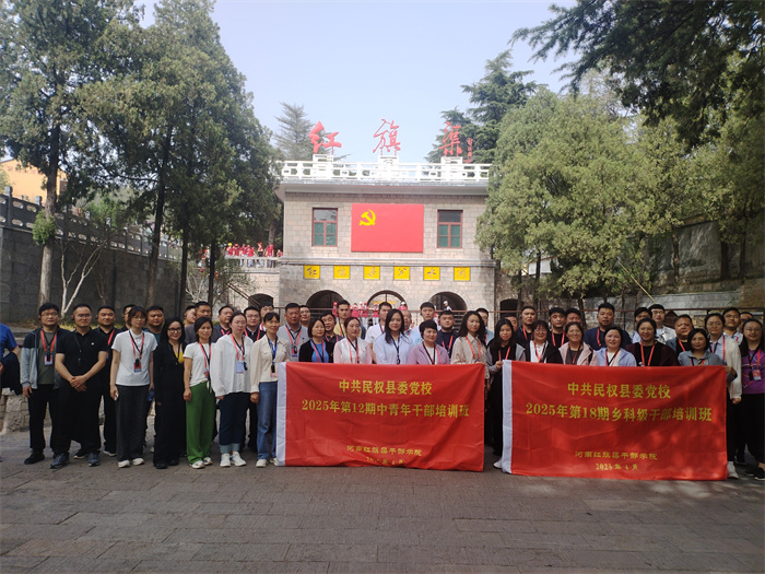  傳承紅色基因 筑牢信仰之基——縣委黨校2025 年春季主體班林州紅旗渠現(xiàn)場教學(xué)圓滿舉行