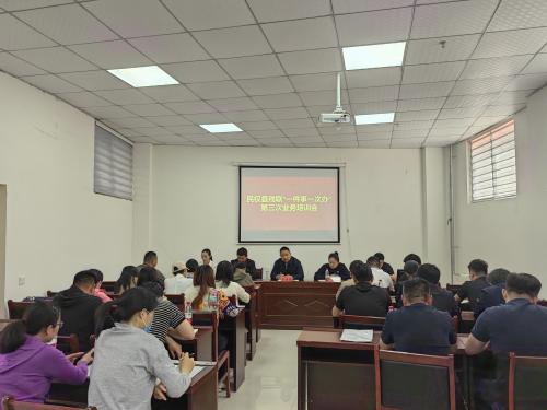民權(quán)縣殘聯(lián)舉辦2025年“殘疾人服務(wù)一件事”業(yè)務(wù)培訓(xùn)班