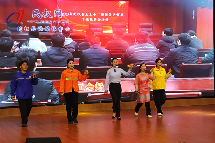 慶祝中華全國(guó)總工會(huì)、河南省總工會(huì)成立100周年暨“致敬勞動(dòng)者”民權(quán)縣慶“五一”職工文藝匯演舉行