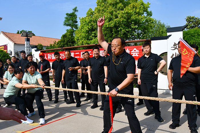 民權(quán)縣人和鎮(zhèn)舉行2025年春季職工運(yùn)動(dòng)會(huì)