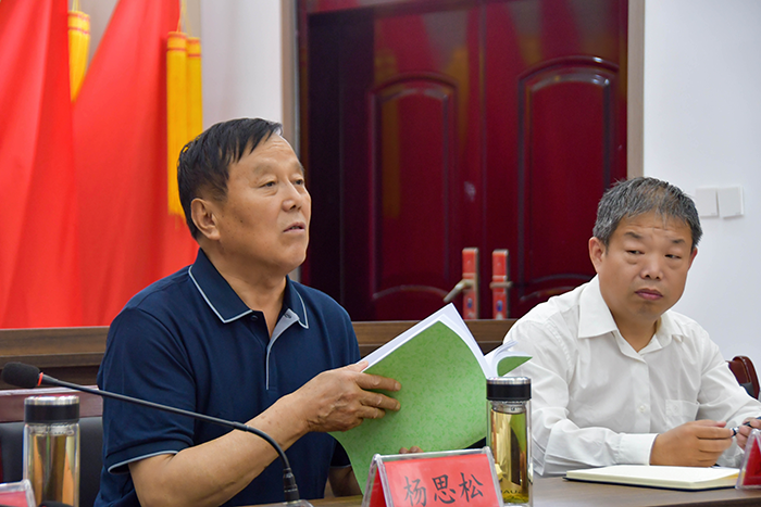 民權(quán)縣召開《人和鎮(zhèn)志》評審會