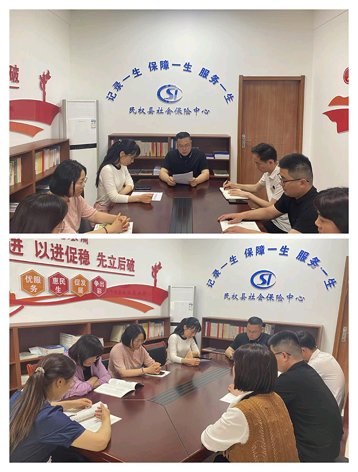民權(quán)縣社會(huì)保險(xiǎn)中心召開五一節(jié)前廉政 提醒談話會(huì)