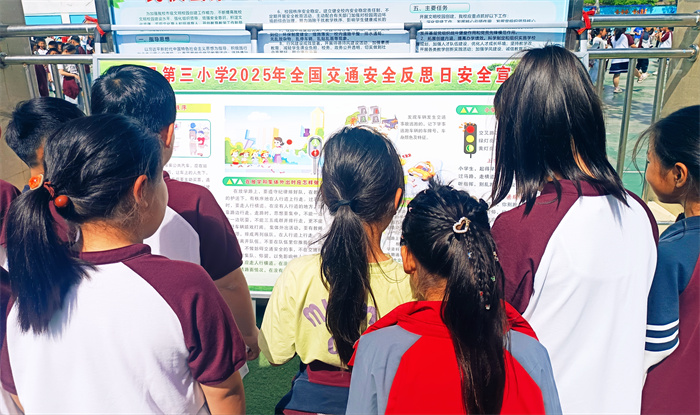 反思交通安全  倡導(dǎo)文明出行 ——民權(quán)縣第三小學(xué)舉辦2025年全國交通安全反思日宣傳教育活動