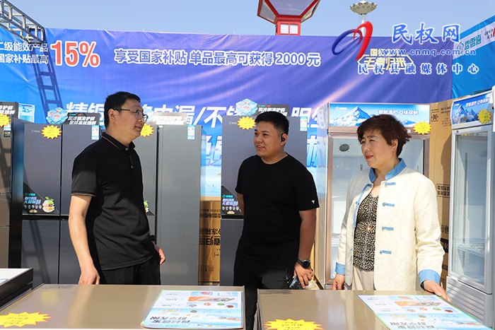民權縣第三屆家電煥新節(jié)暨五一促消費活動