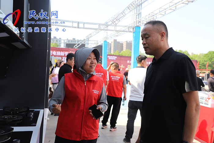 民權縣第三屆家電煥新節(jié)暨五一促消費活動