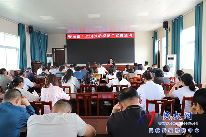 野崗鎮(zhèn)：弘揚勞模工匠精神 投身鄉(xiāng)村振興建設
