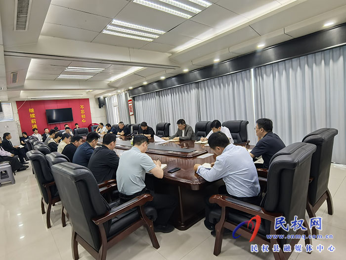 縣委辦公室召開全體會議