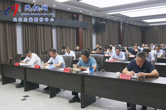 我縣組織收聽收看全市經(jīng)濟(jì)運(yùn)行分析會