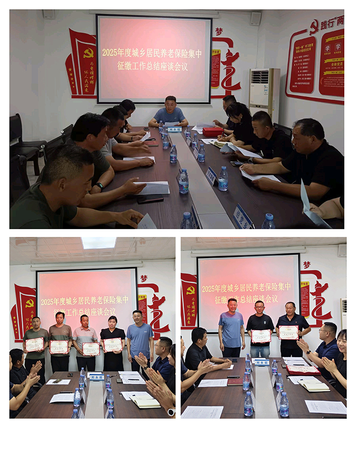 民權(quán)縣社會保險中心：樹典型 激斗志 促工作