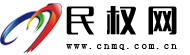 民權(quán)網(wǎng)